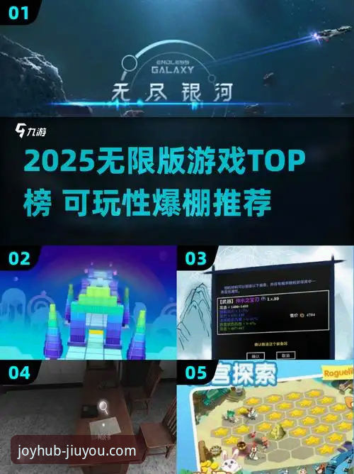 从新手到老手：我的九游游戏中心app手机版2025版深度使用心得