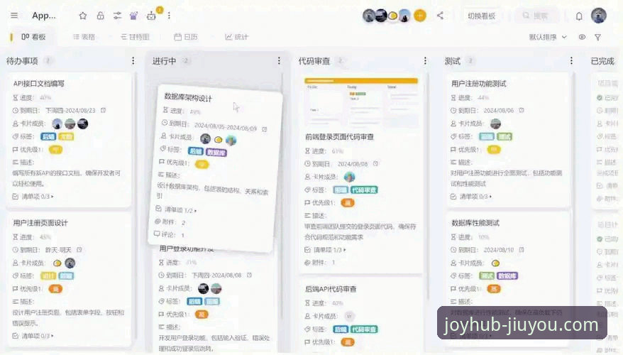 九游app社区互动 欧冠战术复盘与九游app社区互动实战教程