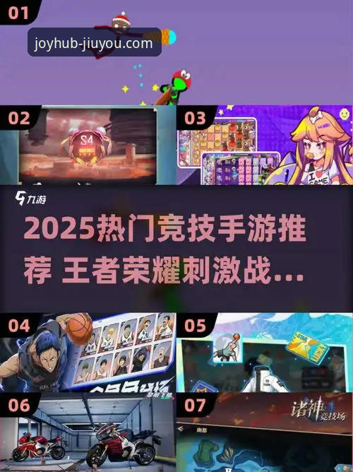 九游游戏中心2025最新版 从一场青春对决,看如何在九游游戏中心2025最新版获取深度赛事体验