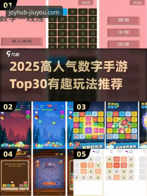 九游app下载安装包最新版 九游娱乐平台2025新版客户端详解:一站式手游分发与社区的未来